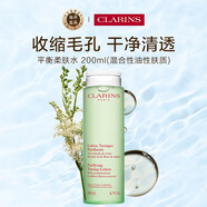嬌韻詩(shī)Clarins平衡柔膚水綠水200ml 控油 油皮爽膚水