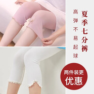 NICKYBABY女童打底褲夏季薄款兒童夏天七分褲女孩寶寶純棉褲子夏裝安全短褲 1743粉色+19317白色 120 cm