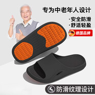 法·瑪莎 FAV MARTHA德國(guó)品質(zhì)老人防滑拖鞋男老年人專(zhuān)用防摔送奶爸媽夏季家居 灰色【防滑無(wú)壓力不累腳】 36-37