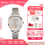 依波路（ERNEST BOREL）【七夕禮物】瑞表情侶機(jī)械表原裝進(jìn)口自動機(jī)械真摯系列男表送老公 30MM女表間金N0520B0A-MN2N