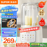 蘇泊爾（SUPOR）輕音破壁機(jī) 1.5L低音有罩降噪家用豆?jié){機(jī)預(yù)約加熱免濾全自動(dòng)破冰碎冰榨汁機(jī)輔食機(jī) SPJ209S