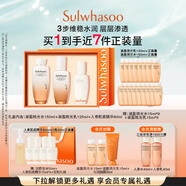 雪花秀滋盈琉光潤顏水150ml+潤顏乳125ml+肌底精華90ml