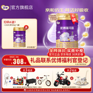 圣元優(yōu)博瑞可嘉2段(6-12月)較大嬰兒配方奶粉900克罐 法國原裝進口 6罐裝