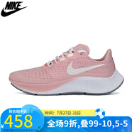 耐克（NIKE）女鞋 飛馬37 輕便緩震休閑運(yùn)動(dòng)氣墊慢跑鞋 DH0129-600 DH0129-600/春季 36.5 (23cm)