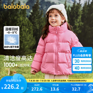 巴拉巴拉童裝兒童羽絨服男童女童冬季寶寶親子裝外套面包服潮三防蓬松鴨絨 玫紅 130