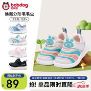 巴布豆學(xué)步鞋春秋男寶毛毛蟲(chóng)防滑軟底透氣兒童機(jī)能鞋男女童鞋卡其23碼