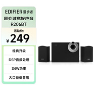 漫步者（EDIFIER）R206BT 2.1聲道電腦音響 藍牙音箱 桌面游戲音響 臺式機筆記本音響 黑色