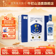 牛欄山二鍋頭 百年陳釀京釀 清香型白酒 42度 500mL 8瓶 整箱裝