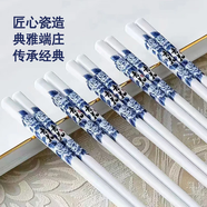 索優(yōu)特 景德鎮(zhèn)陶瓷筷描金筷子家用耐高溫易清洗不變形防霉高檔送禮餐具 青花陶瓷筷-10雙 無(wú)規(guī)格