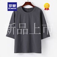 羅蒙（ROMON）七分袖夏季男t恤大碼純色圓領(lǐng)半袖體恤寬松棉麻胖子肥佬加肥加大 灰色 M 建議100-120斤