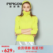 皮皮狗 新款 兩翻領絞花打底羊絨套衫翻領針織套頭毛衣女多色可選 682青檸綠 M 100
