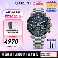 西鐵城（CITIZEN）手表 藍(lán)天使一代二代三代 光動能電波男表自動對時時尚潮流男表 JY8078-52L