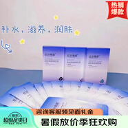 紅色巷道【美容院熱銷爆款】能量液素顏三寶肌秘修膚精華液藍銅勝肽水乳霜 水瑩透肌補水面膜一盒五片
