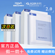 璦爾博士2.0益生菌面膜積雪草女補水保濕溫和無(wú)刺激泛紅熬夜艾爾修護舒緩 2.0升級版（10片）一盒