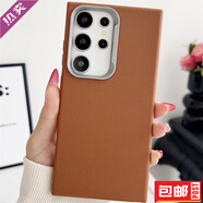 皮紋軟殼三星S25S24S23A16A06Note2015硅膠手機殼 XH[皮紋TPU]棕色 有其他型號