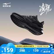 鴻星爾克運(yùn)動(dòng)鞋跑鞋男鞋軟彈減震男子凌躍2.0防滑耐磨跑步鞋51124103319