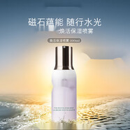 LAMER煥活保濕噴霧100ml舒緩護(hù)膚品套裝化妝品禮物生日節(jié)日禮物女 【煥活保濕】水光噴霧100ml