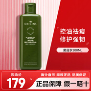 悅木之源（Origins）菌菇水 靈芝精華爽膚水油痘肌濕敷補(bǔ)水保濕噴霧護(hù)膚品生日禮物女 菌菇水200ml