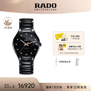 雷達(dá)（RADO）瑞士手表真系列男士高科技陶瓷機(jī)械表簡(jiǎn)約商務(wù)畢業(yè)禮物