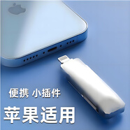 蘋(píng)果轉接頭 支持ios26.2 辦公必備 蘋(píng)果（6-14）