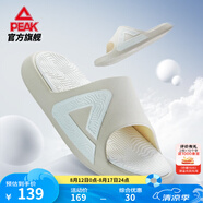 匹克態(tài)極拖鞋男鞋夏季外穿運(yùn)動拖鞋籃球防滑涼拖女款戶外沙灘鞋涉水鞋 【男款】撞色-白淺卡其 42