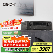 天龍（DENON）AVR-X1700H 8K功放家庭影院音響功放機7.2聲道175W大功率支持杜比全景聲DTS:X藍牙WiFi HDMI2.1