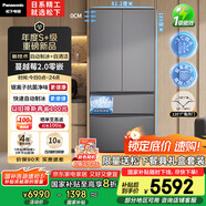 松下（Panasonic）【國家補貼20%】蔓越莓2.0冰箱法式多門(mén)515升家用零嵌入式風(fēng)冷無(wú)霜自動(dòng)制冰一級能效NR-XG52GJB-S
