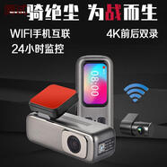 泰洋星2024新款WIFI行車(chē)記錄儀4K高清夜視雙錄24小時(shí)停車(chē)監(jiān)控手機(jī)車(chē)載用 帶ACC電源線+32G專(zhuān)用卡 單鏡頭 Q6雙鏡頭-4K-2160P