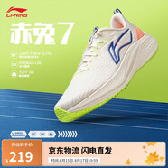 李寧赤兔7丨跑步鞋網(wǎng)面透氣男鞋中考體測跳繩競速運(yùn)動鞋ARPU003