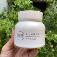 相宜本草（INOHERB）綠茶白茶光彩立現免洗睡眠面膜夜間睡前補水保濕懶人面膜 生光嫩膚膏膜100g*1瓶無盒