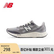 NEW BALANCE 男鞋Arishi v4緩震耐磨戶外舒適專業(yè)跑步鞋MARISTG4 44