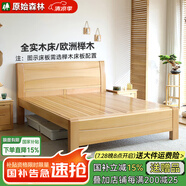 原始森林 櫸木床 全實木床雙人床加厚簡約實木大床櫸木家具原木床主臥婚床 床+10cm椰棕床墊 1500*2000mm 框架結(jié)構(gòu)+默認床板