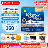 雅培（Abbott）美國(guó)版3段水奶粉新生兒similac沃爾瑪 奶粉680g/罐