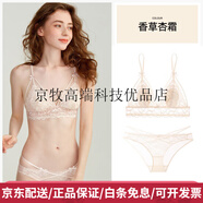 好奇蜜斯（Miss Curiosity）法式內(nèi)衣女桑蠶絲薄性感蕾絲文胸罩套裝兔耳杯無鋼圈夏 香草杏霜套裝 (重工金絲描邊) M 適合75ABC