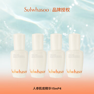 雪花秀第六代潤致煥活肌底精華液15ml*4