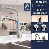 語森憶抽拉水衛(wèi)生間浴室柜洗手臺盆面盆升降GN89124 GN89124SRN
