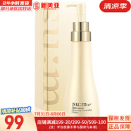 蘇秘37°（Su:m37°）時(shí)光能量水乳霜套裝呼吸37孕婦女護(hù)膚品禮盒保濕自然發(fā)酵節(jié)日禮物 蘇秘呼吸煥膚精粹洗面奶250