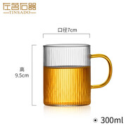 左茗右器（ZUOMINGYOUQI）貴妃杯辦公室玻璃杯600ml大容量帶把手茶杯家用水杯女士 300ML直身杯