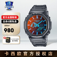 卡西歐手表男表gshock防水抗震GA110電子石英指針表正品節(jié)日禮物送男友 GA-2100TLS-8APR