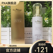 悅來悅好【官方店】悅來悅好凝時駐顏精華水100ml美容院補水淡紋爽膚水柔 悅來悅好凝時駐顏精華水100ml美容院正品補水淡紋
