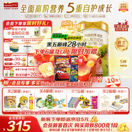 海普諾凱1897【新國標】荷致幼兒配方奶粉 3段860克（12-36月齡）