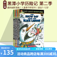 英文原版 黑潭小學(xué)歷險(xiǎn)記 第二季 無盒 幽默搞笑英文版 Black Lagoon Collection2 9冊(cè) 黑湖小學(xué)課外讀物7-12歲 趣味幽默漫畫 綠山墻 .