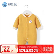 舒貝怡嬰兒衣服新生兒連體衣純棉周歲寶寶爬爬服春秋滿月保暖哈衣黃59