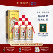 珍酒【官方旗艦】佳品經(jīng)典珍藏 醬香型白酒 純糧酒口糧酒 宴請送禮 53度 500mL 6瓶 佳品經(jīng)典整箱