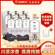 道闔道闔糧造濃香型白酒整箱 商務(wù)送禮白酒糧食酒口糧酒自飲酒水 52度 500mL 6瓶 道闔3【品鑒】整箱