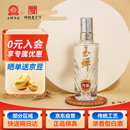 玉蟬老酒特曲品鑒52度100ml濃香型白酒傳統工藝固態(tài)發(fā)酵自飲高粱酒