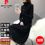 皮爾卡丹（pierre cardin）中長(cháng)款針織連衣裙女2025秋冬新款顯瘦過(guò)膝針織毛衣裙打底配 黑色(加厚) XL
