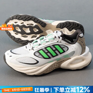 阿迪達(dá)斯（adidas）清風(fēng)鞋男鞋女鞋 25夏新款CLIMACOOL運(yùn)動鞋緩震透氣耐磨時(shí)尚跑步鞋 亮白/亮綠/暗橄欖綠/BOOST中底 40 內(nèi)長245mm