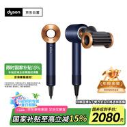 戴森（DYSON）HD15 高速吹風(fēng)機(jī) Dyson Supersonic 電吹風(fēng) 負(fù)離子 進(jìn)口家用   HD15 藏青銅色 經(jīng)典款