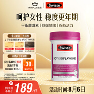 Swisse斯維詩 大豆異黃酮片 補充雌激素呵護女性更年期 舒緩情緒60片/瓶